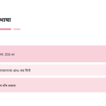 स्लाइड 4