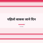 स्लाइड 10