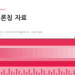 슬라이드 1