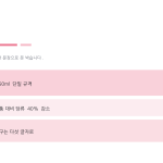 슬라이드 4