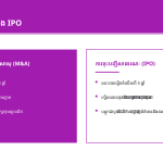 ស្លាយ 9