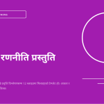 स्लाइड 1