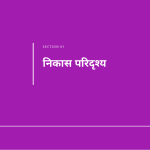 स्लाइड 3