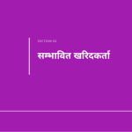 स्लाइड 5