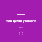 स्लाइड 12