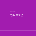 슬라이드 5