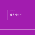 슬라이드 7