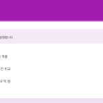슬라이드 8