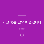 슬라이드 12