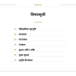 स्लाइड 2