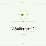 स्लाइड 3