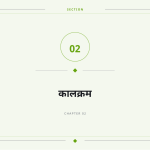 स्लाइड 5