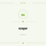 स्लाइड 9