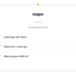 स्लाइड 10