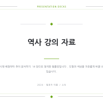 슬라이드 1