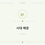 슬라이드 3