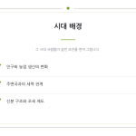 슬라이드 4