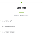 슬라이드 6
