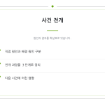 슬라이드 8