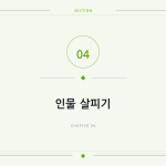 슬라이드 9