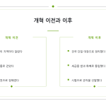슬라이드 11