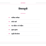 स्लाइड 2