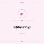 स्लाइड 3