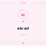 स्लाइड 5