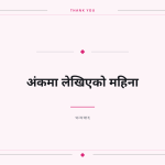 स्लाइड 10