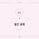 슬라이드 3