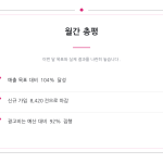 슬라이드 4