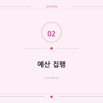 슬라이드 5