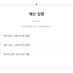 슬라이드 6