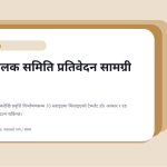 स्लाइड 1