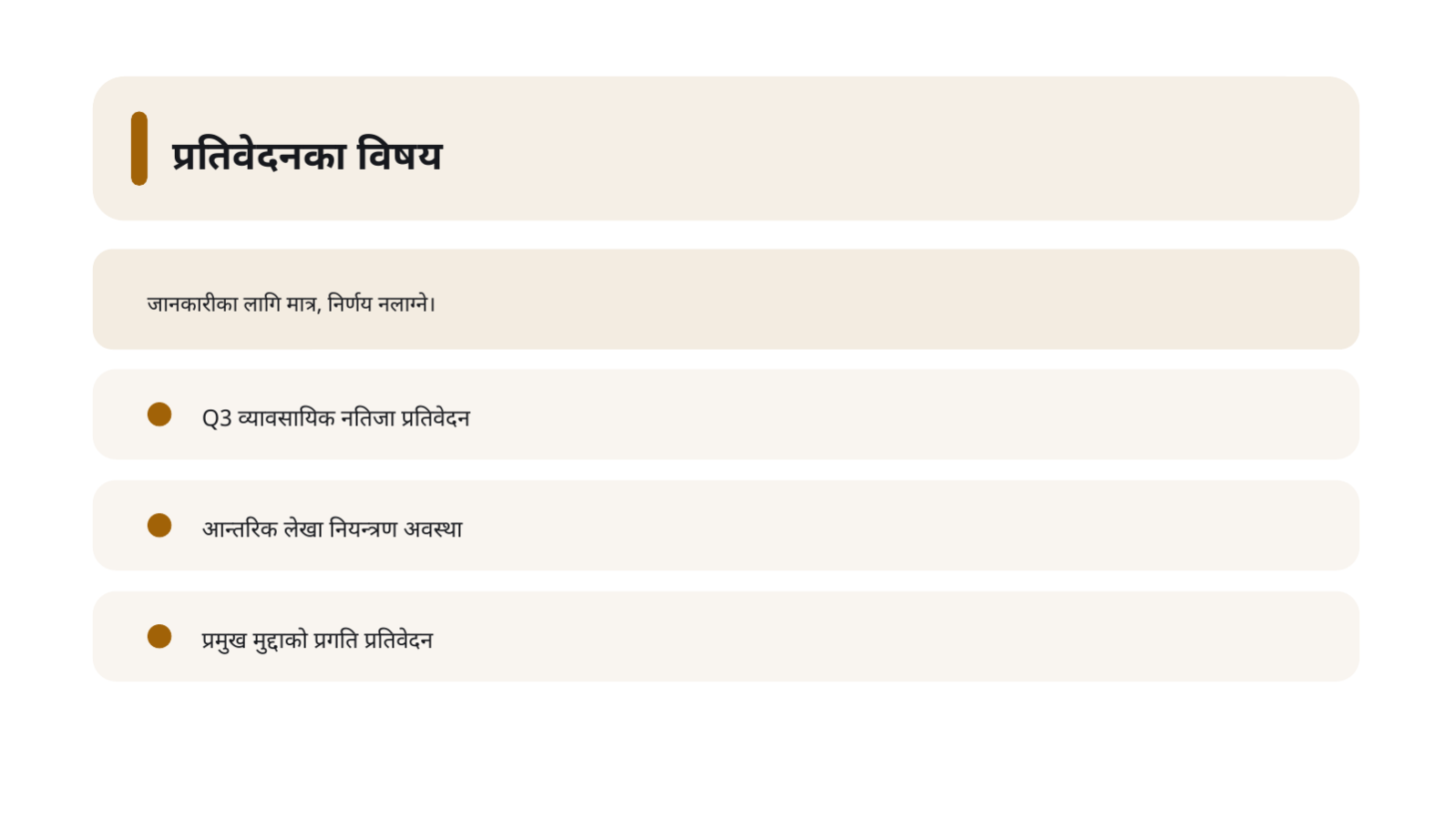 स्लाइड 6 — सञ्चालक समिति प्रतिवेदन सामग्री