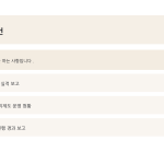 슬라이드 6