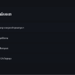 ស្លាយ 4