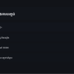 ស្លាយ 10