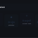 ស្លាយ 12