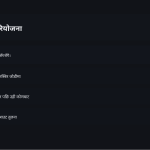 स्लाइड 8
