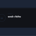 स्लाइड 9