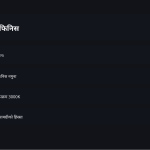 स्लाइड 10