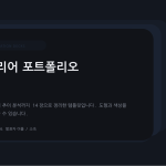슬라이드 1
