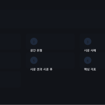 슬라이드 2