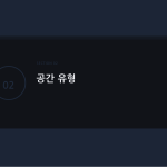 슬라이드 5