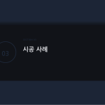 슬라이드 7