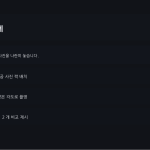 슬라이드 8