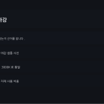 슬라이드 10
