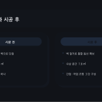 슬라이드 11