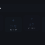 슬라이드 12